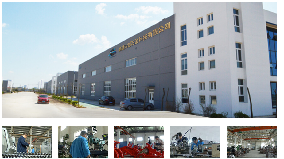 Company Facility