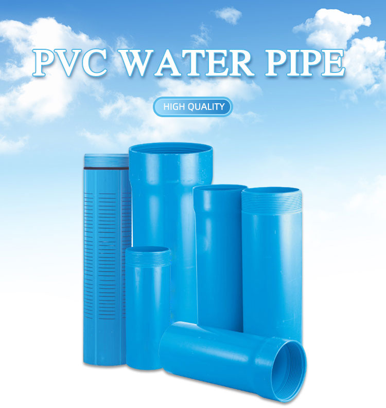 PVC Well Casing Pipe