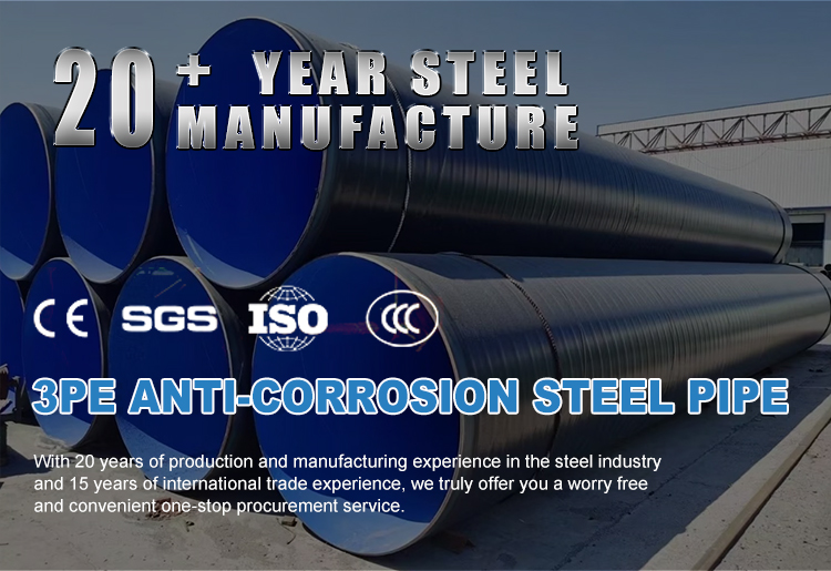 3PE anti-corrosion steel pipe