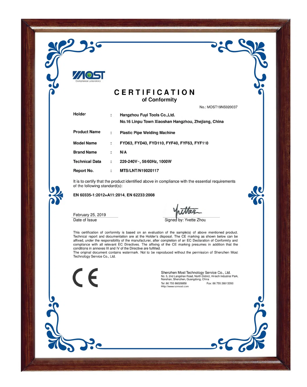 Certification 1