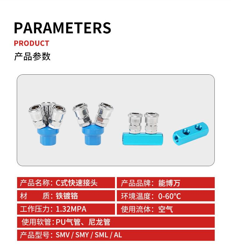 C Type Quick Joint Pneumatic Air Compressor Pump Accessories Tools Gun Quick Male Female Tracheal Joints