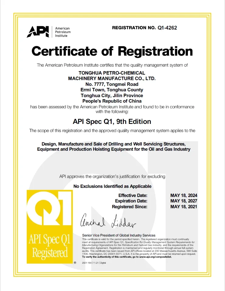 Certificate 1