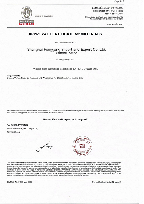 Cert 1