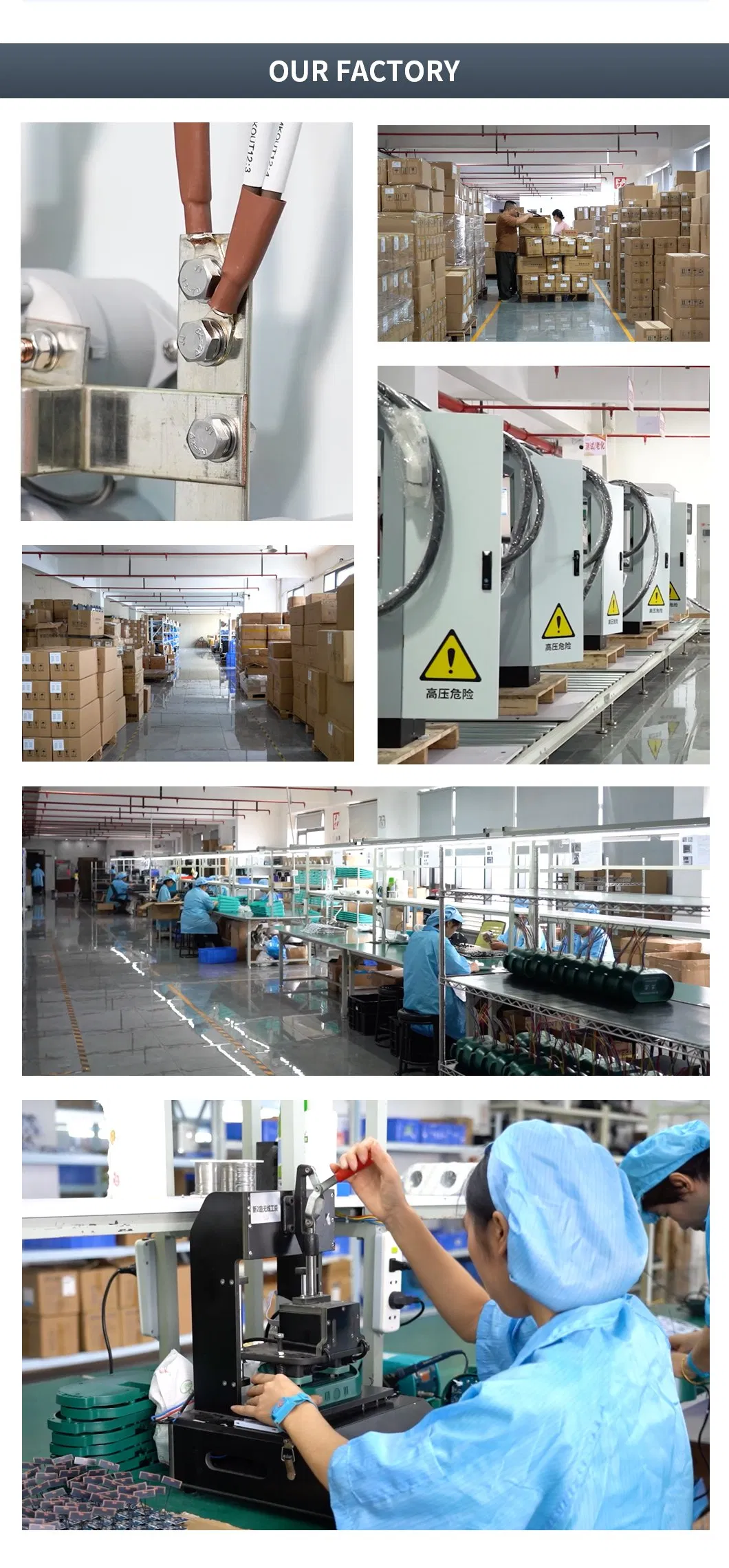 Full Product Specification