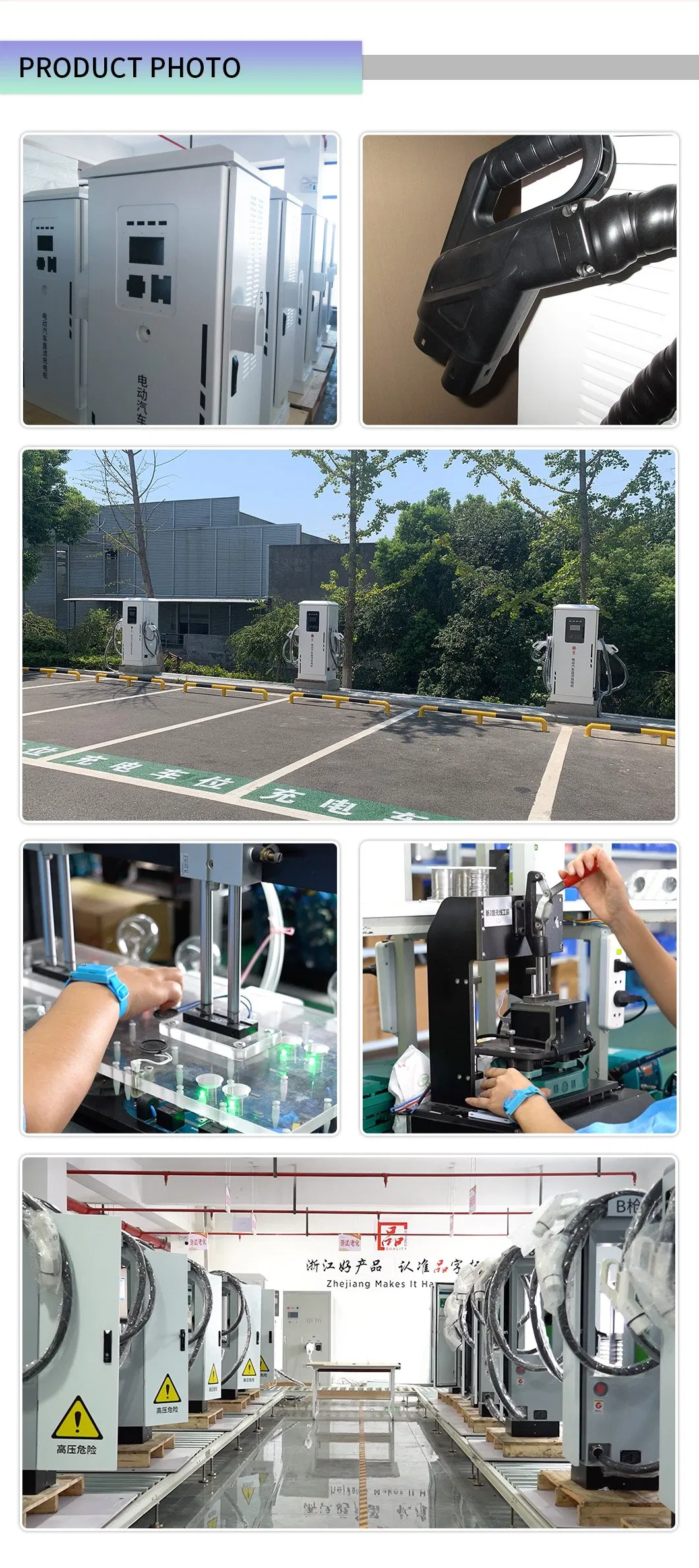 Charging Station Details