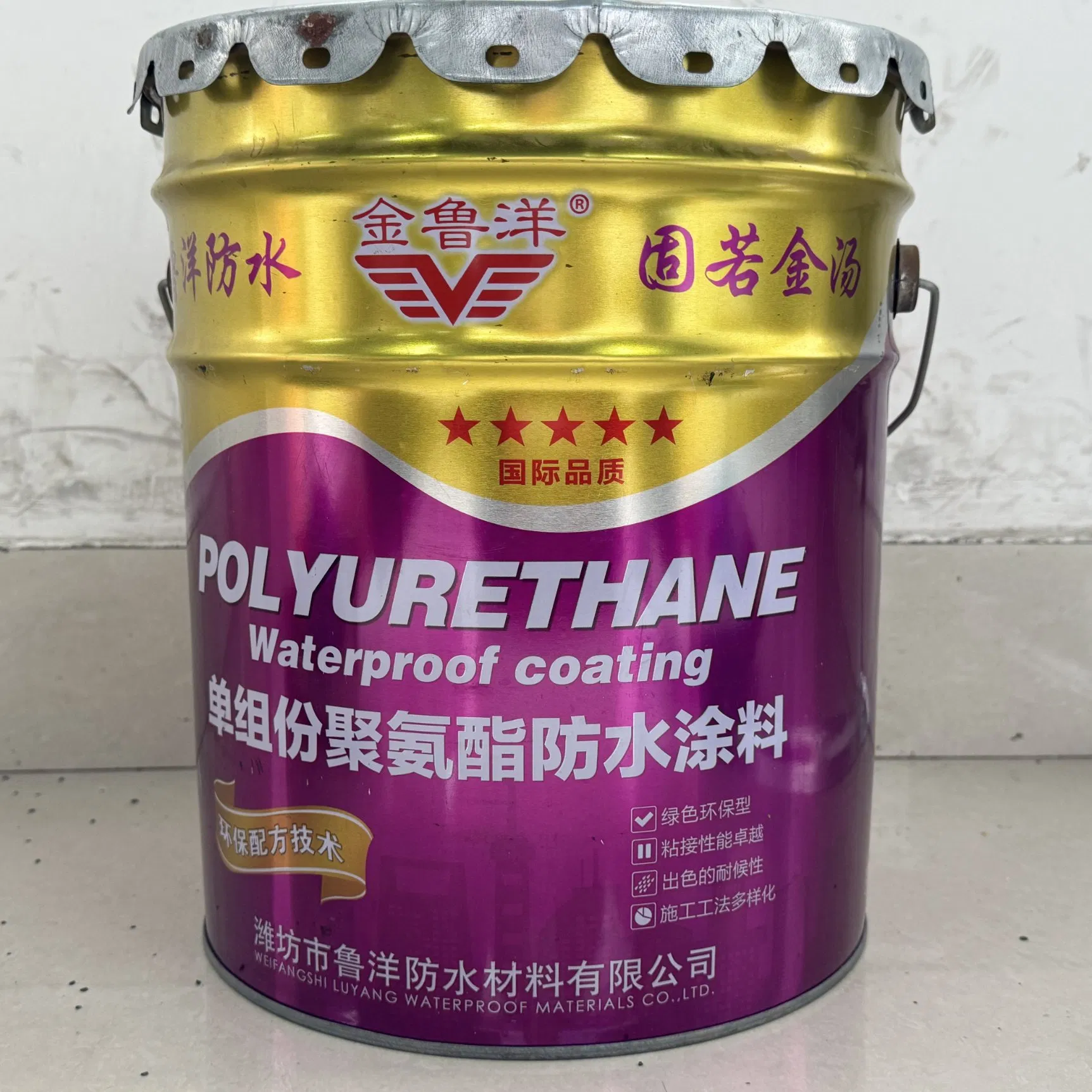 Chinese Supplier Rapid Drying Water-Based Polyurethane Waterproof Coating for Waterproofing The Toilet Bath
