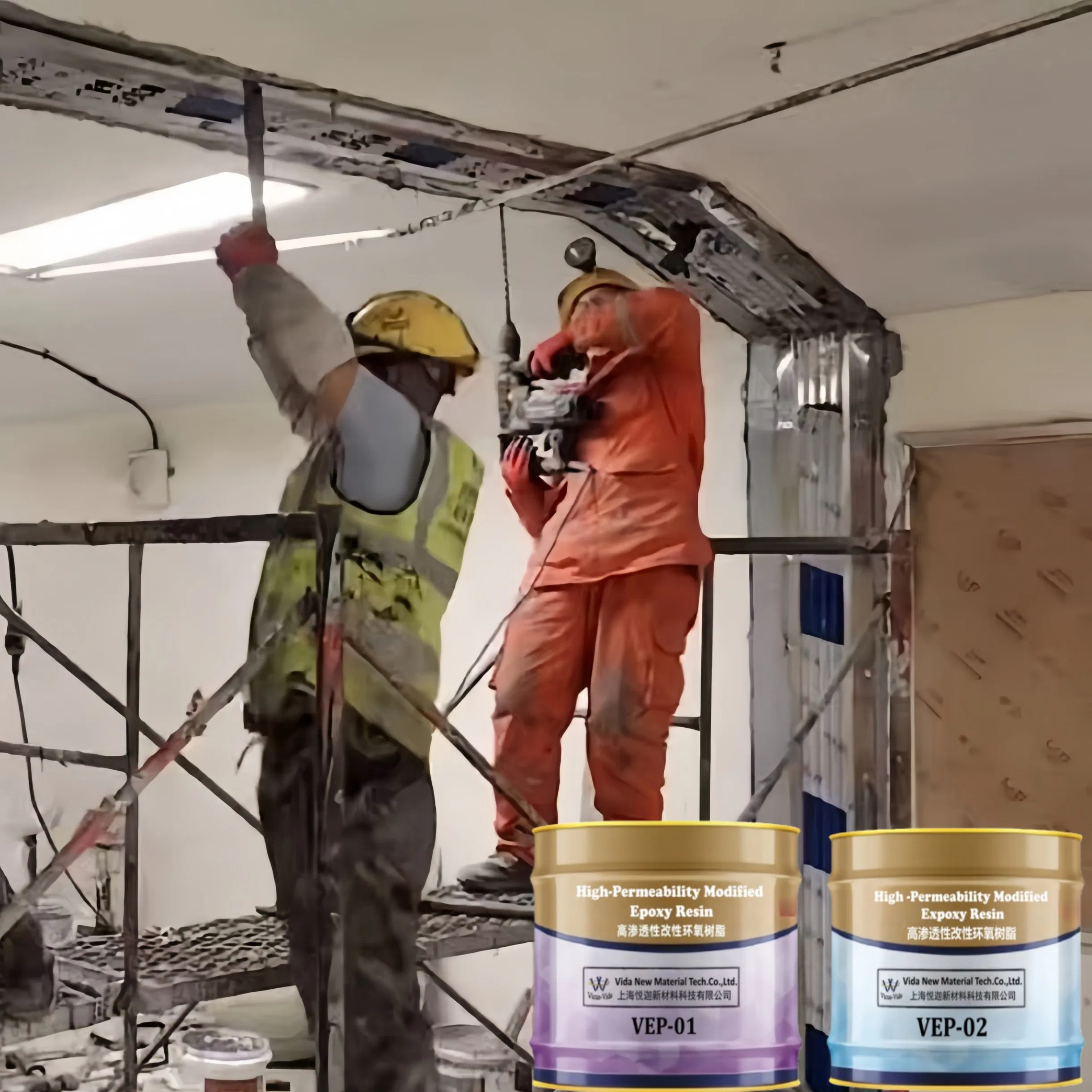 High Permeability Modified Epoxy Grouting Materials for Waterproof Plugging and Reinforcement Repair of Concrete Leakage