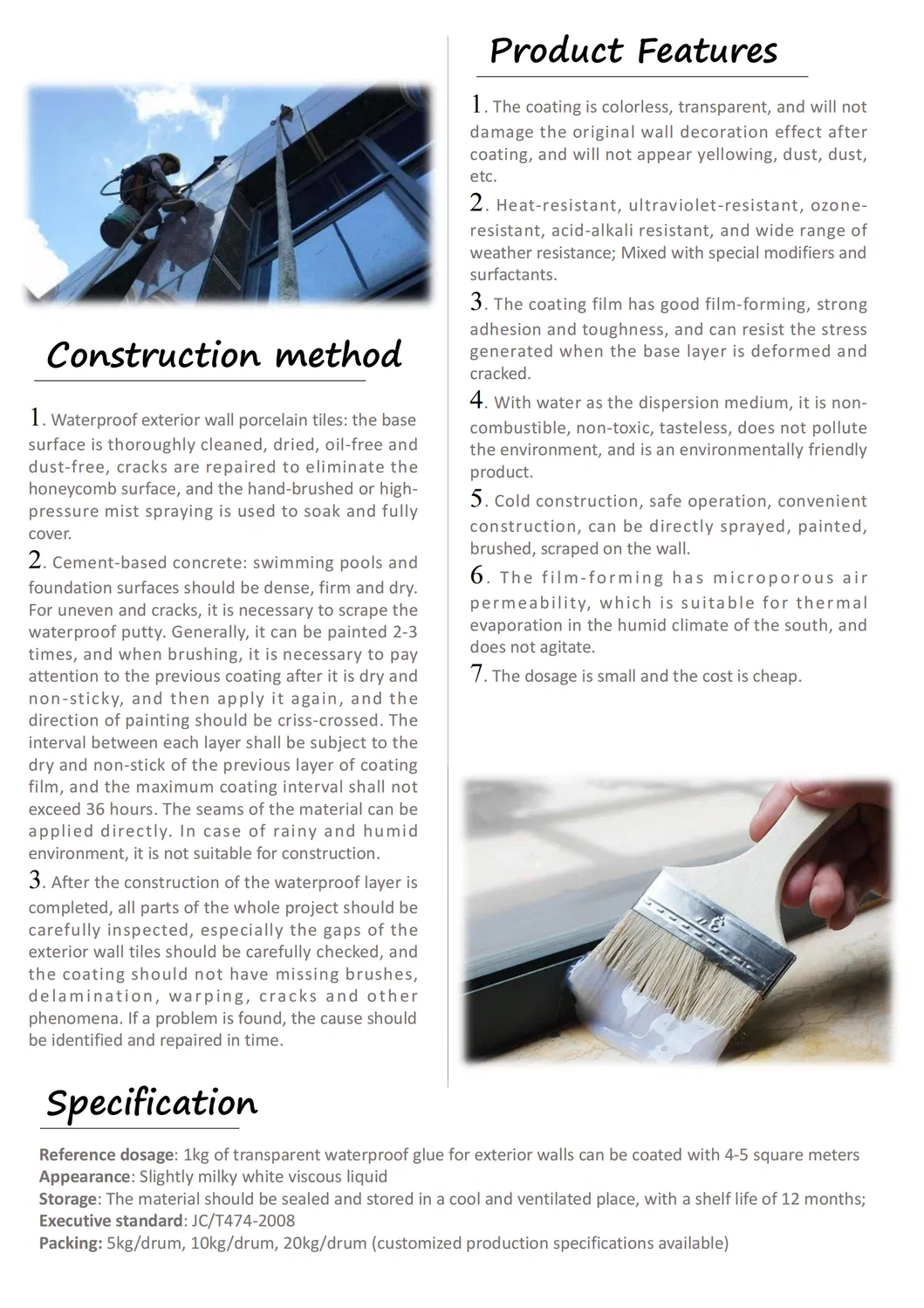 Waterproof Coating 5