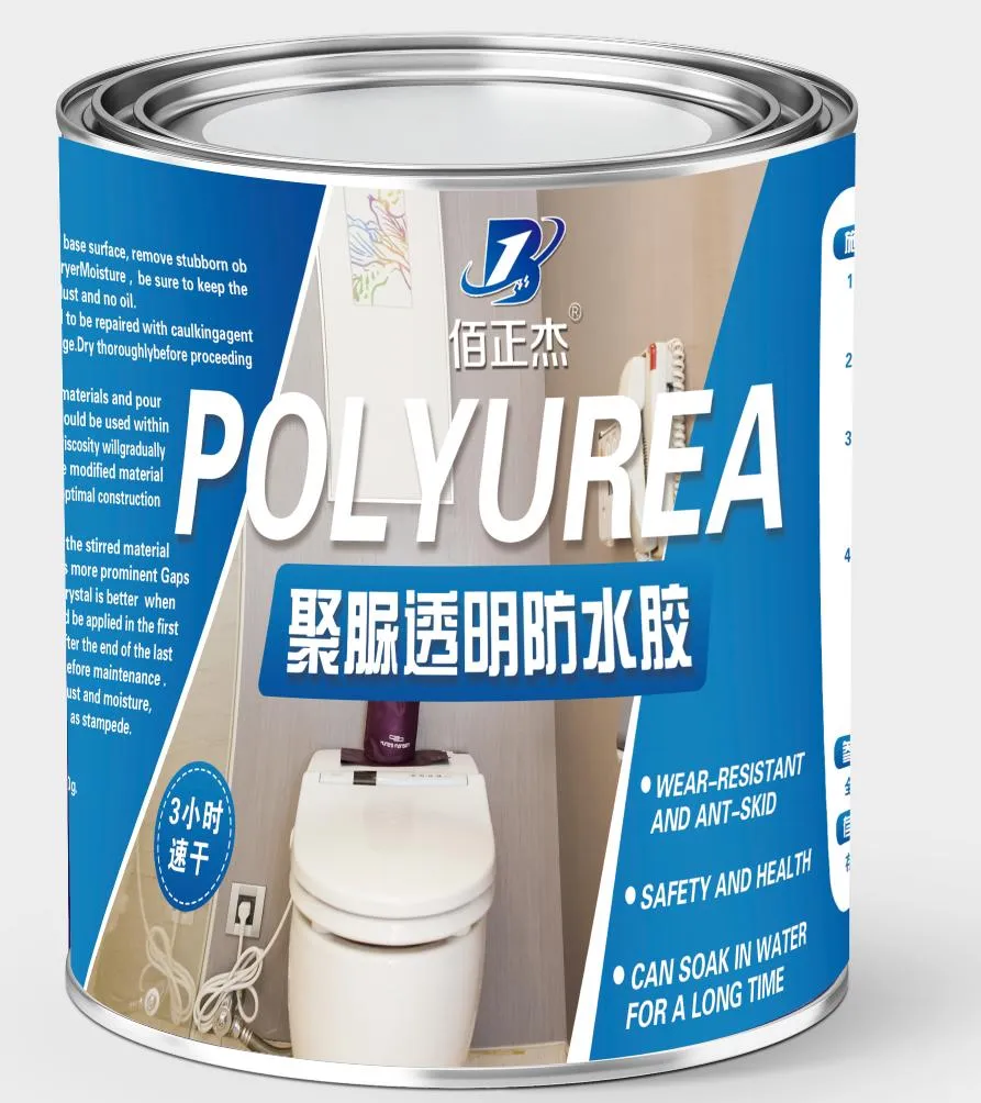 Waterproof Material 1