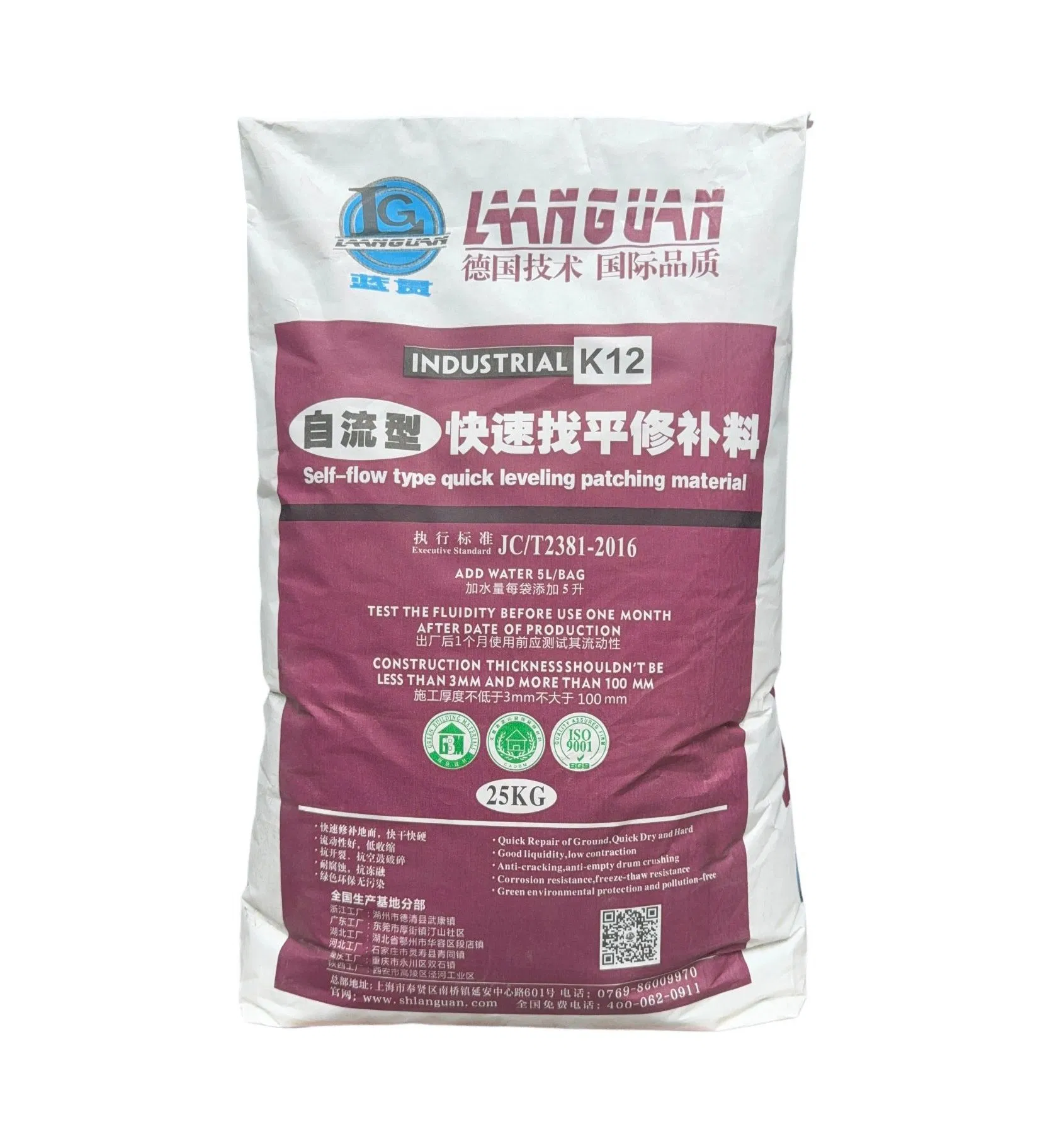 Advanced Self-Leveling Mortar for Efficient Ground Repair Solutions