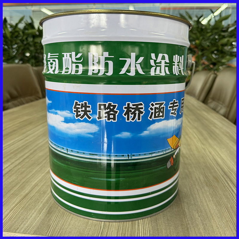 Manufacture Price Rapid Drying Water-Based Polyurethane Waterproof Coating for Pool Waterproofing