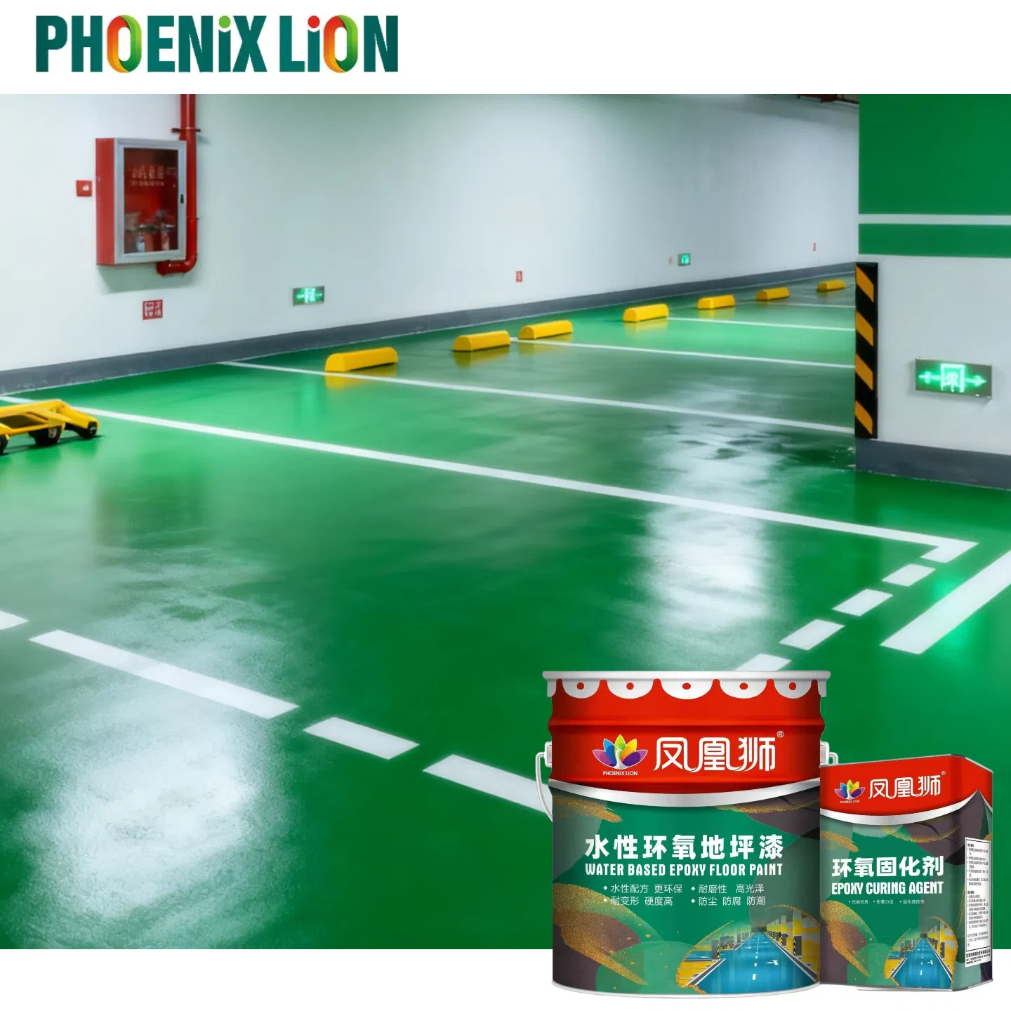 Phoenix Lion Premium Building Material Coating for Epoxy Floor Paint Professional Paint