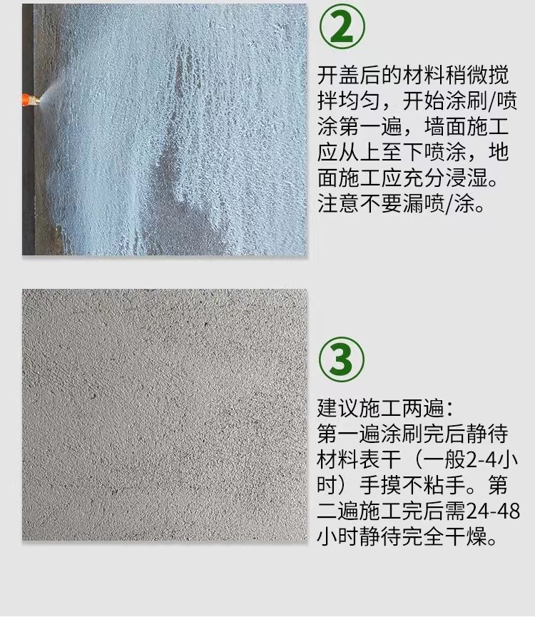 Nbs Sand Fixing Agent Concrete Interfacial Agent for Gritty Wall Improvement