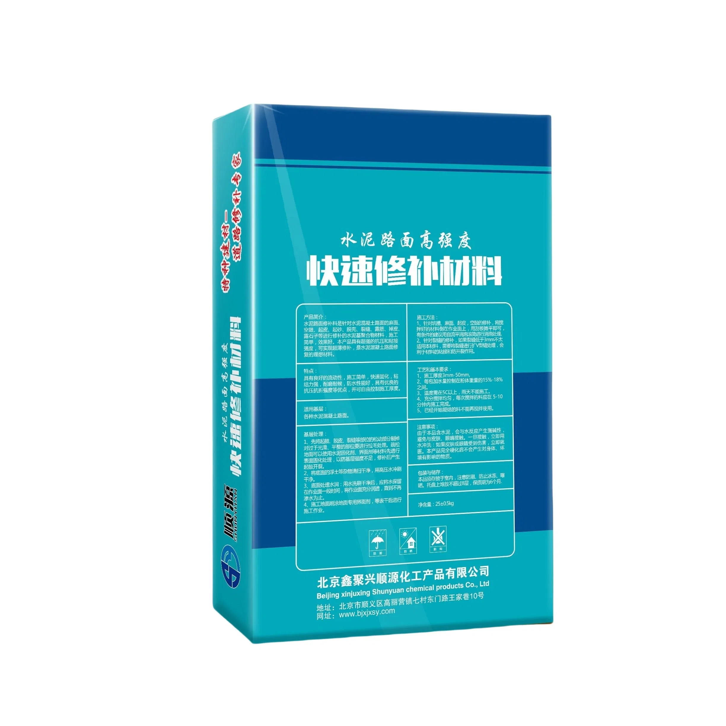 Premium Self-Leveling Concrete Crack Repair Mortar for Parl Lime