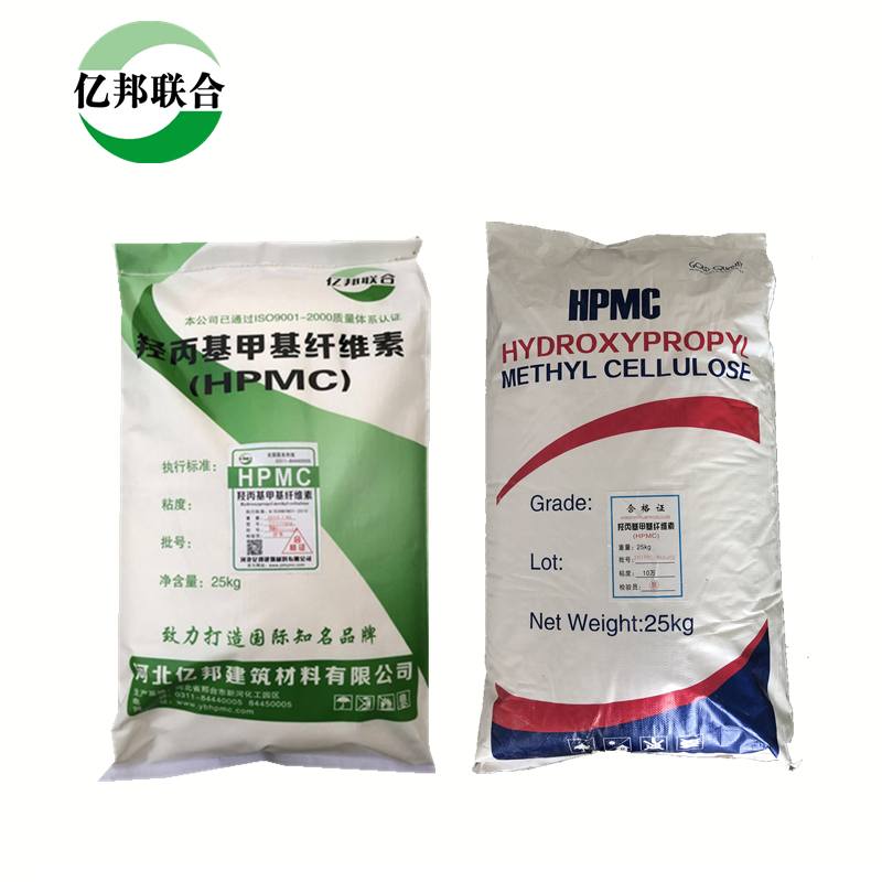 5W-20whpmc Putty Powder Mortar Tile Adhesive Construction Factory Direct Sales