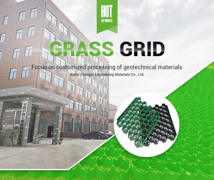 HDPE Grass Grid