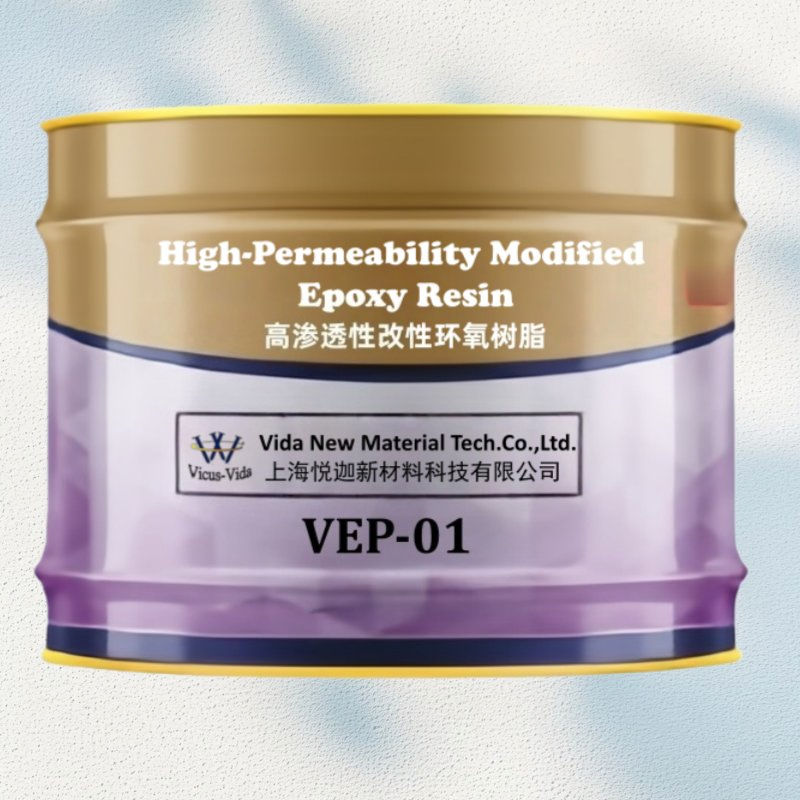 High Permeability Modified Epoxy Grouting Materials for Waterproof Plugging and Reinforcement Repair of Concrete Leakage