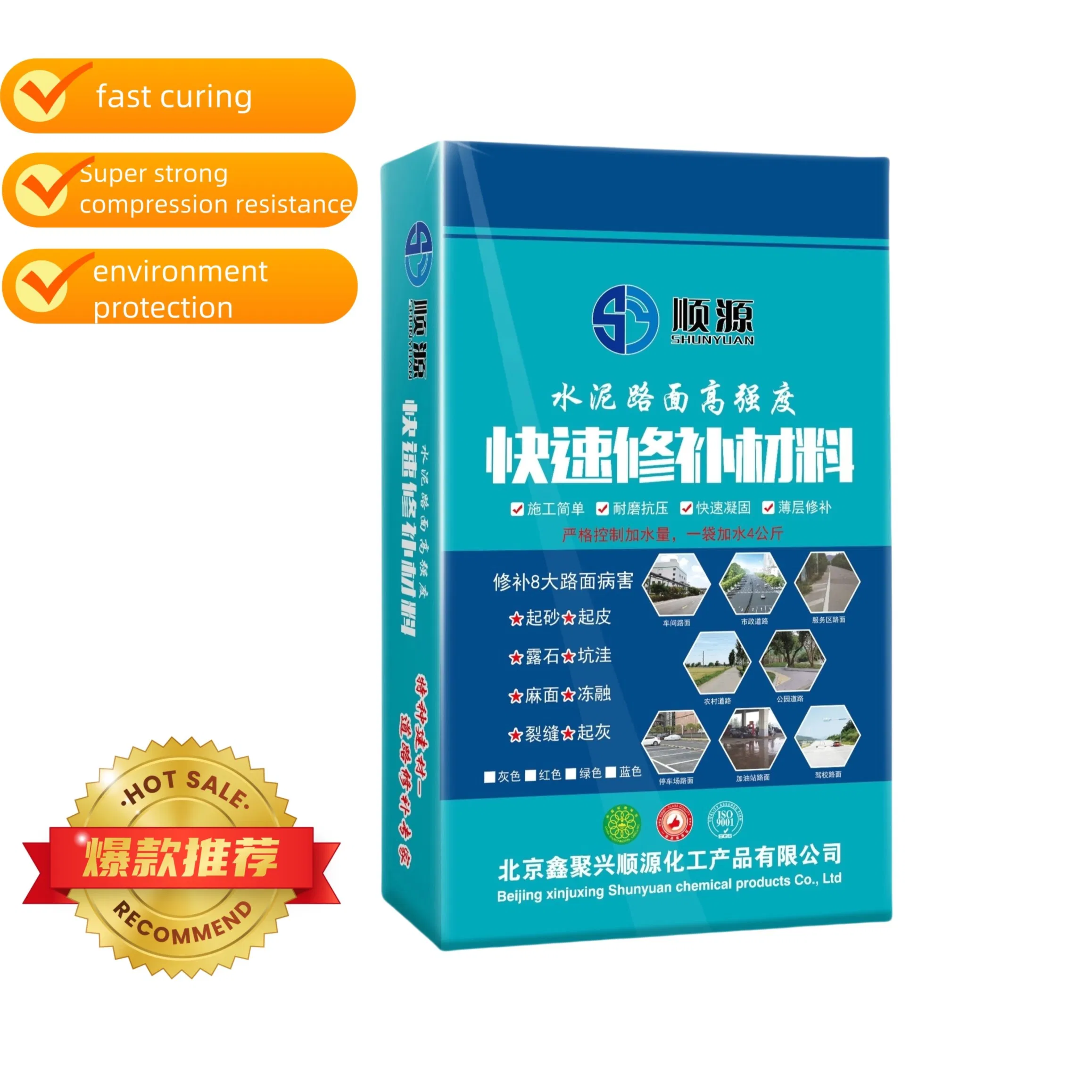 Premium Sy Road Repair Material - 1 Ton Imported From China