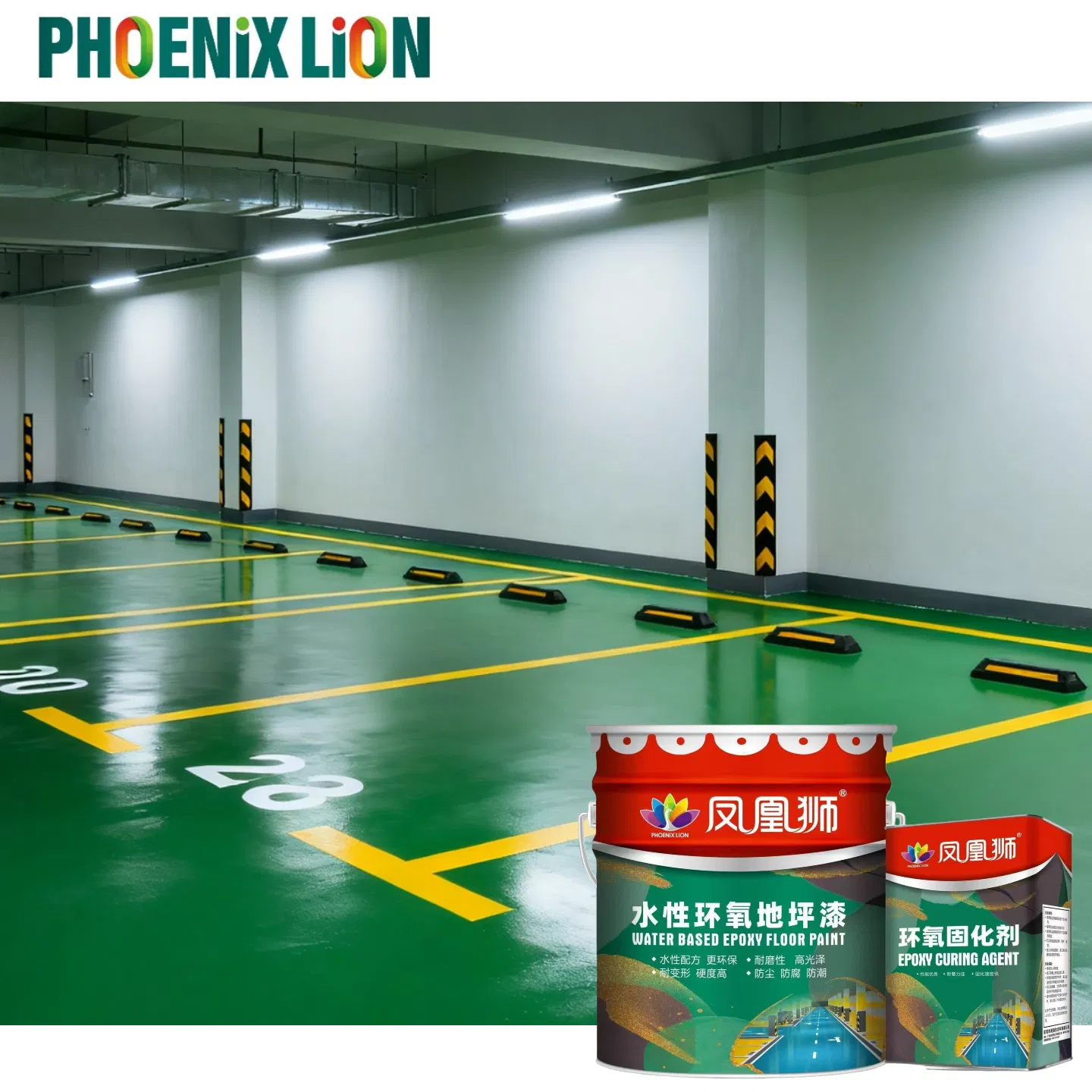 Phoenix Lion Premium Building Material Coating for Epoxy Floor Paint Professional Paint