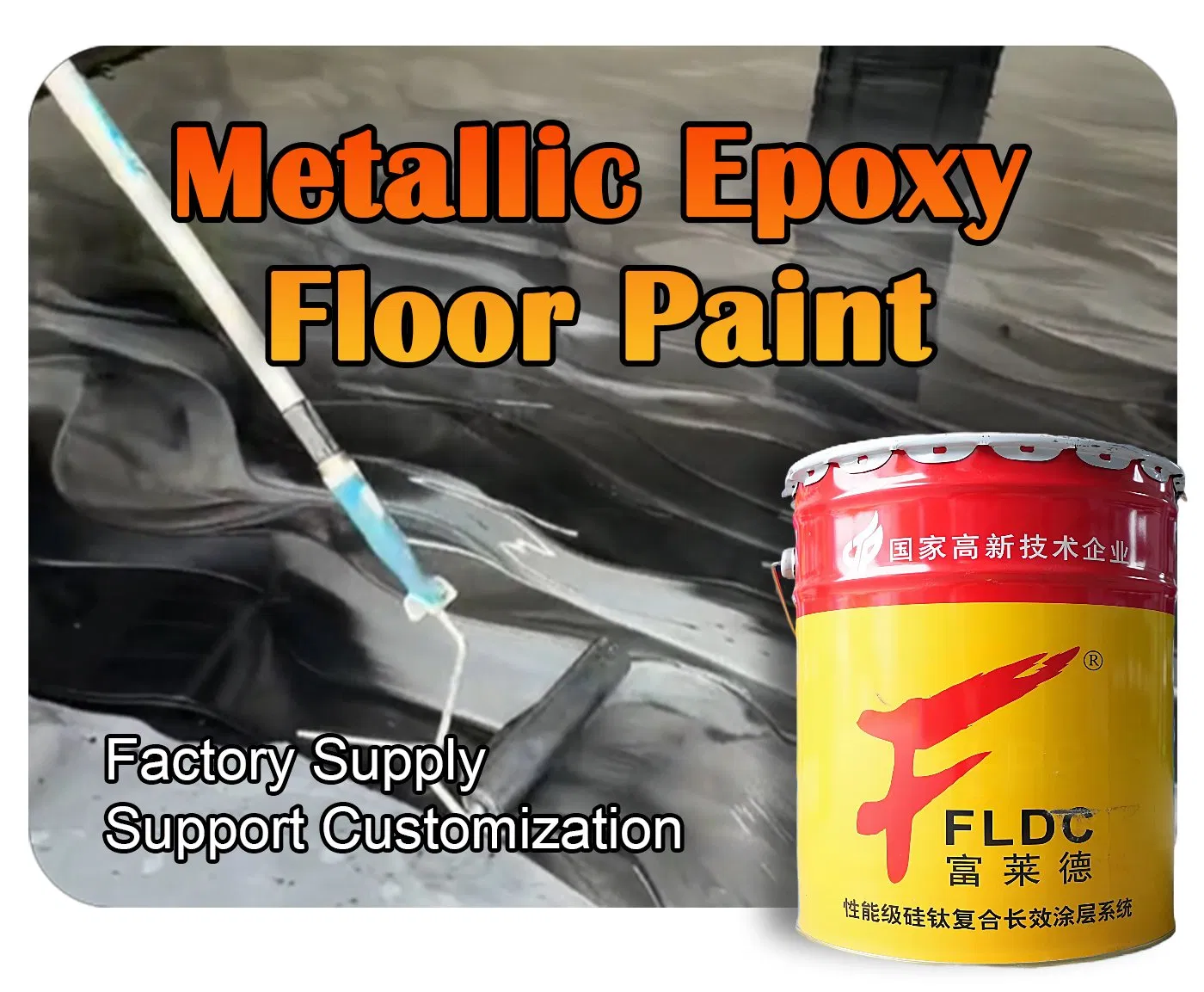 High Quality Metallic Epoxy Flooring Price Anti Dust Concrete Liquid Resin Epoxy Floor Paint and Waterproof Metallic Floor Coating