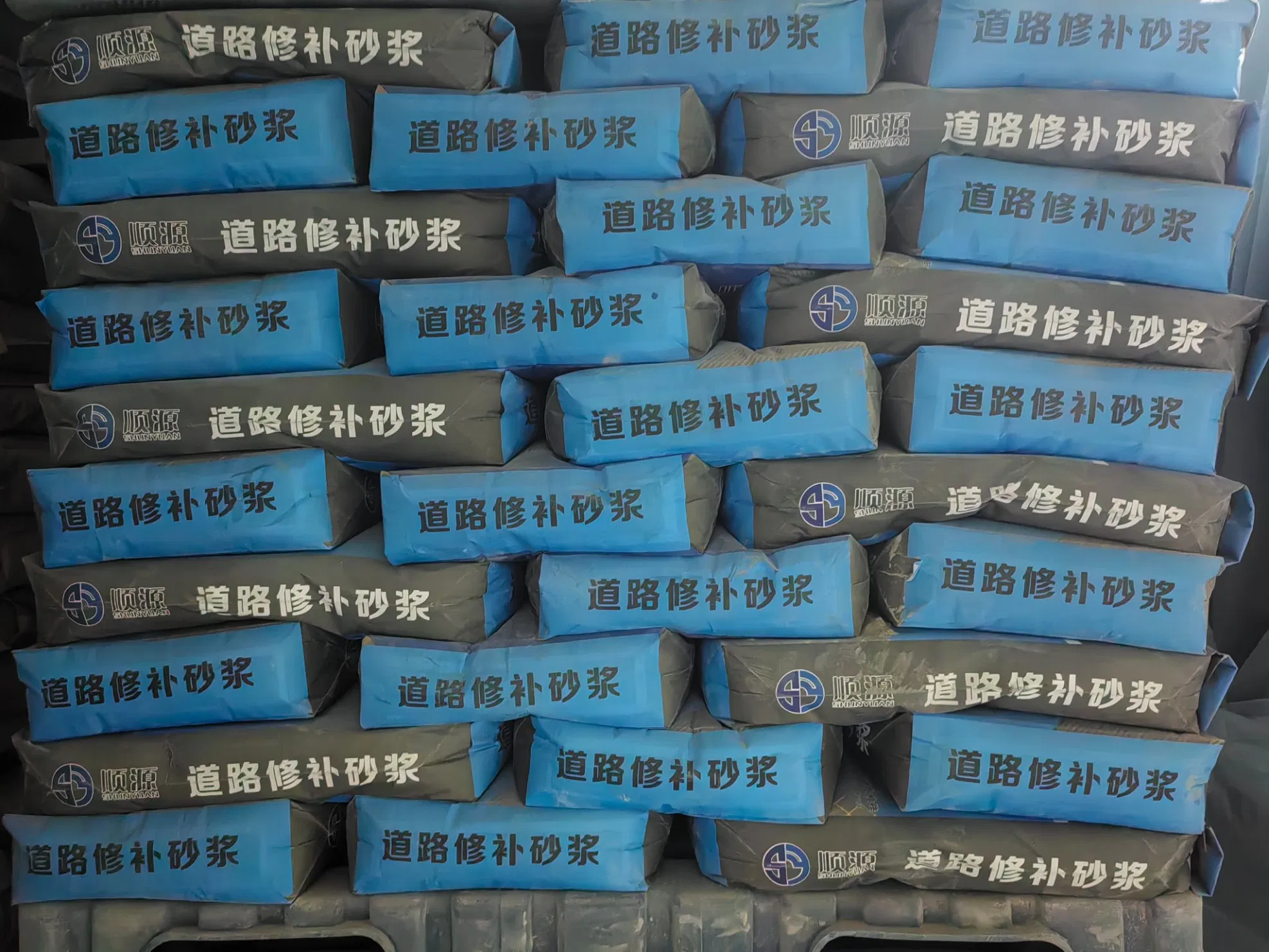1 Ton Sy Road Repair Material - Quality From China