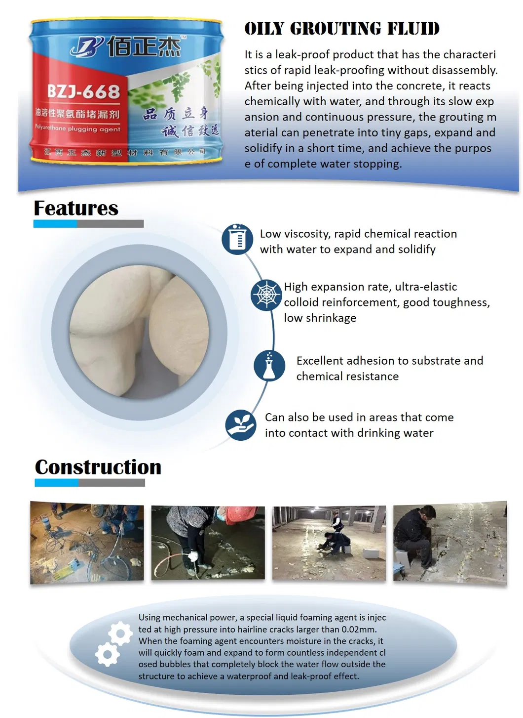 Oil-Soluble Polyurethane Foaming Sealing Agent