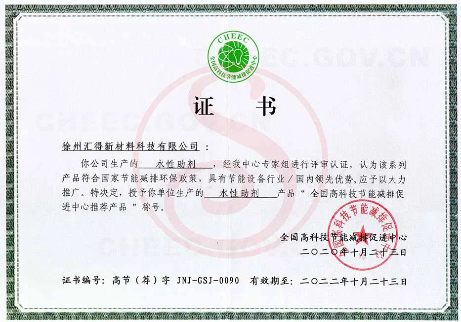 Manufacturing Facility