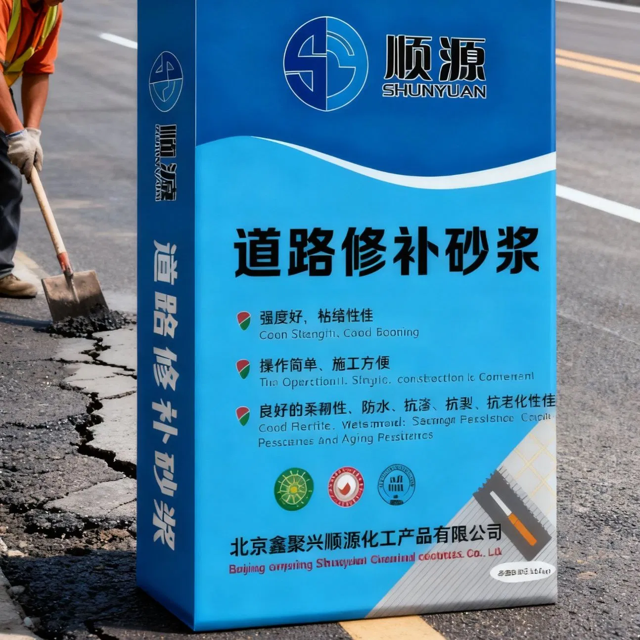 Sy Road Repair Material - High Quality Specification Ton From China