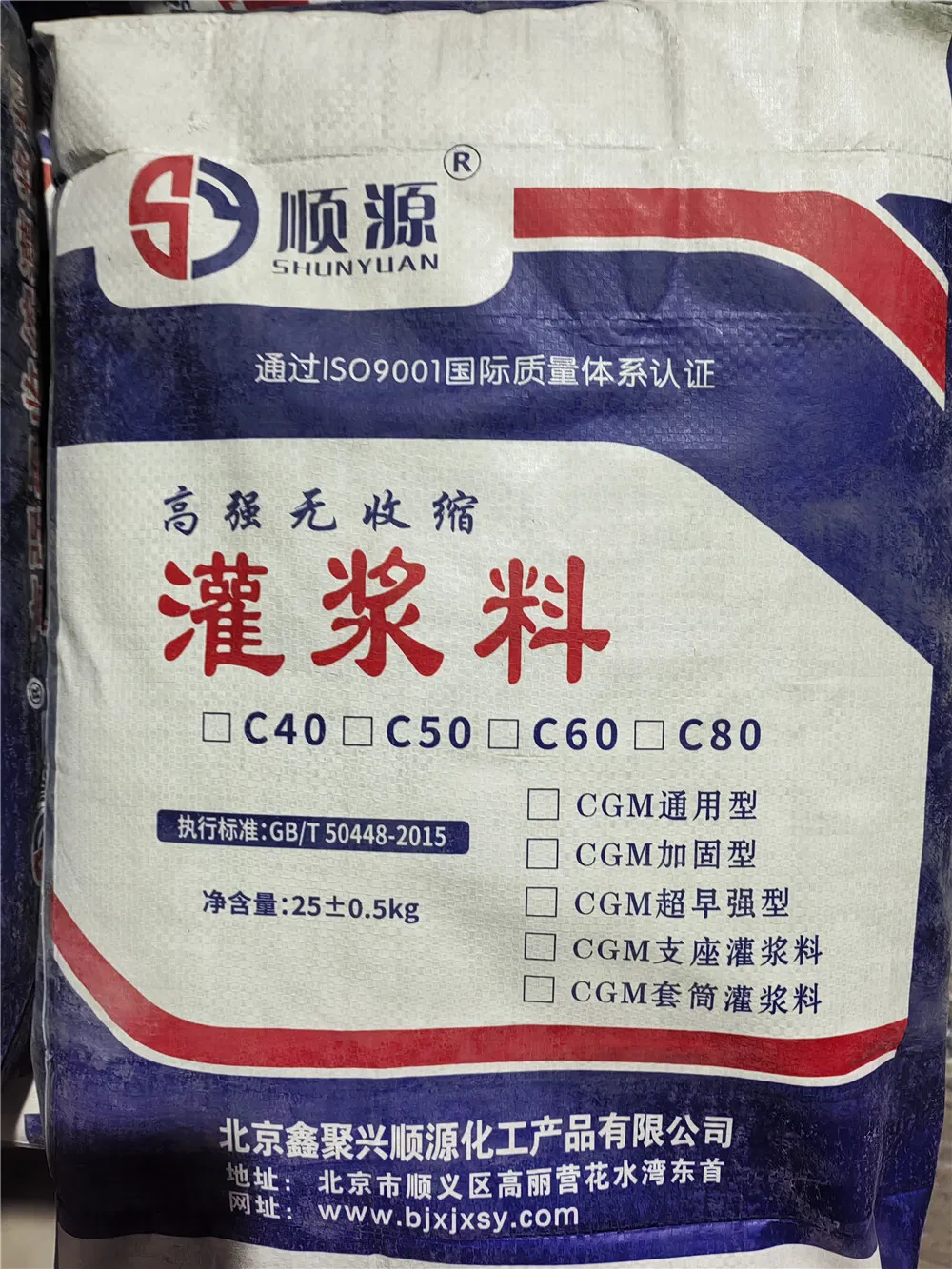 Grouting Material Details