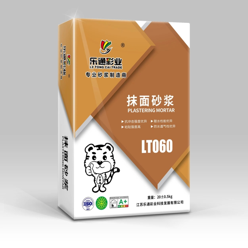 Inexpensive Plastering Mortar with Quick Setting Concrete Floor Repair