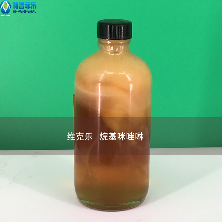 Coconut oil based hydroxyethyl lmidazoline