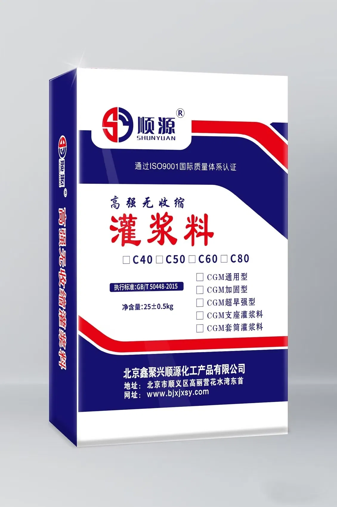 Sy Grouting Material - 50000 Kg Specification for Construction Professionals