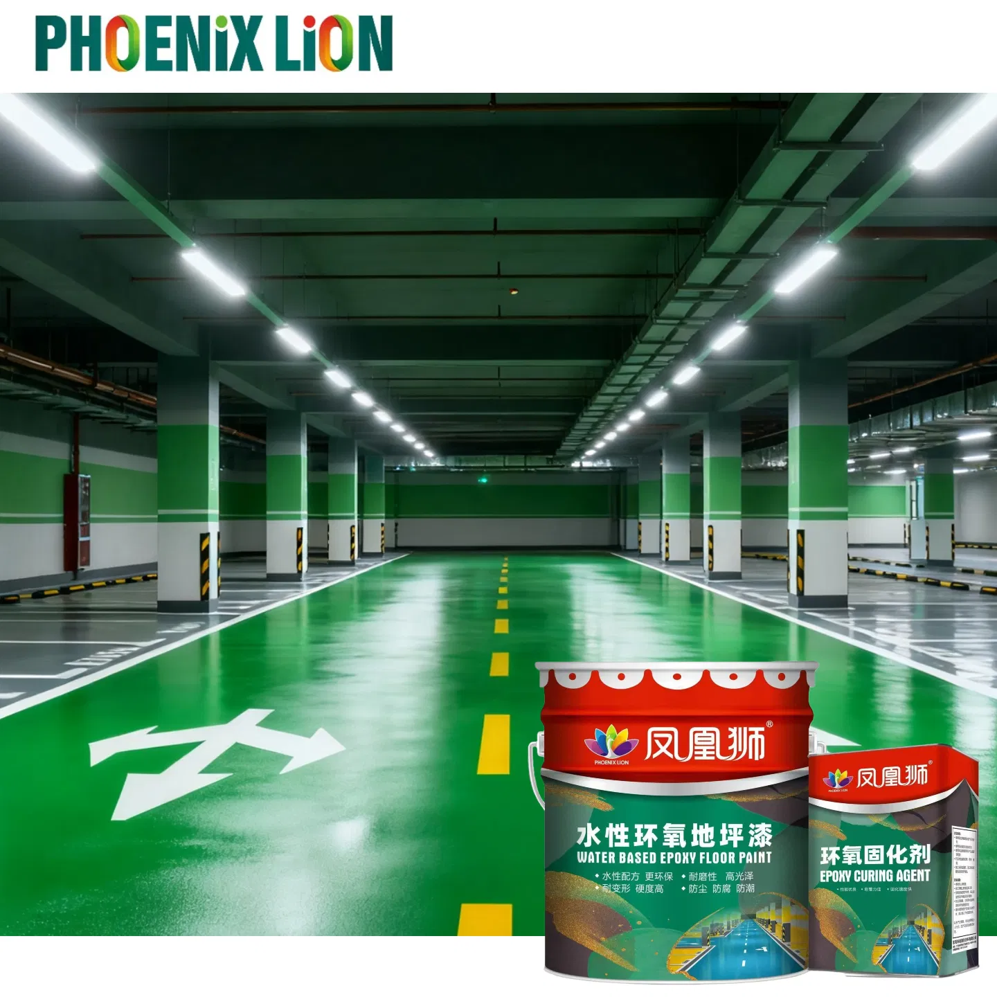 Phoenix Lion Premium Building Material Coating for Epoxy Floor Paint Professional Paint
