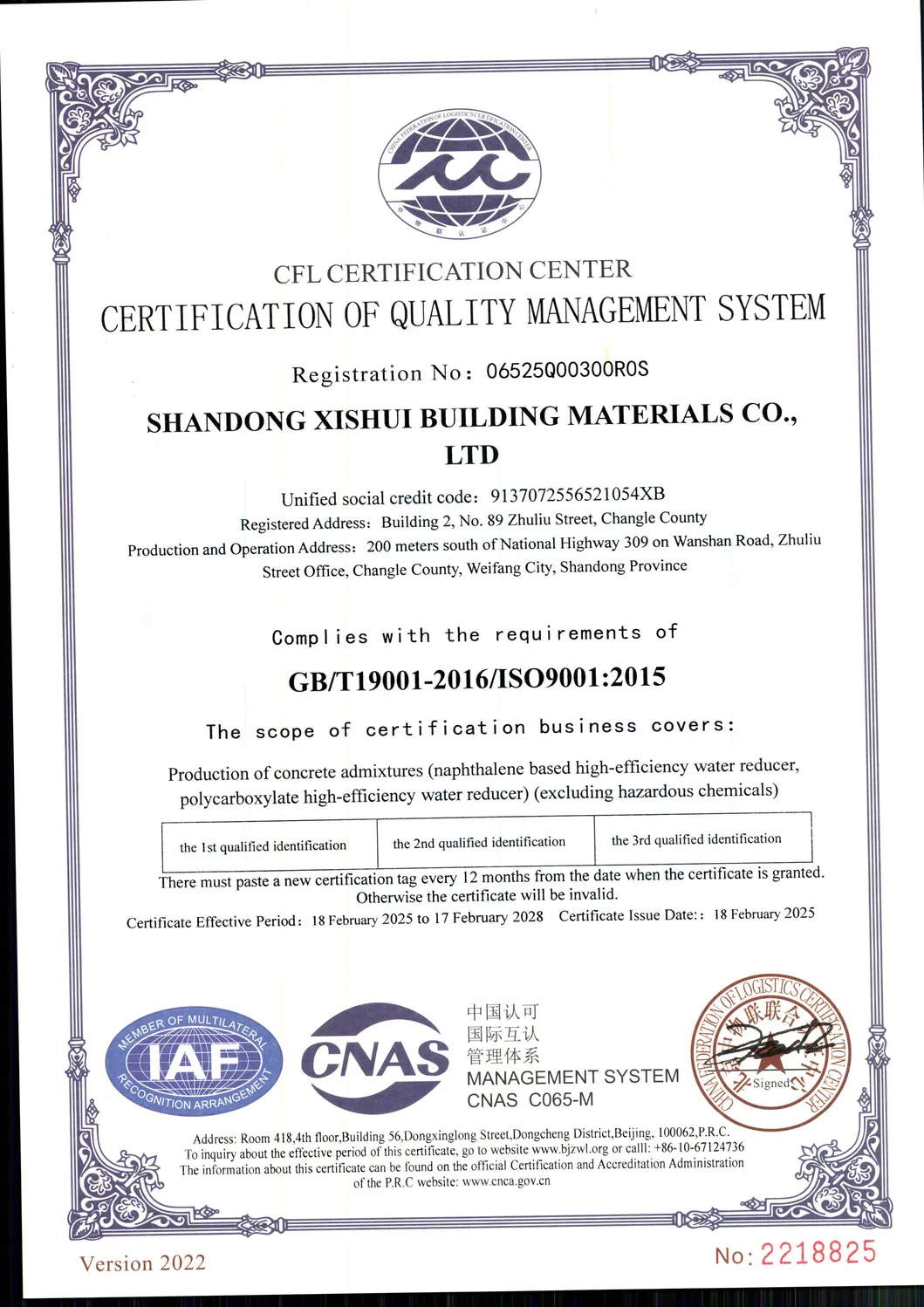 ISO Cert 1