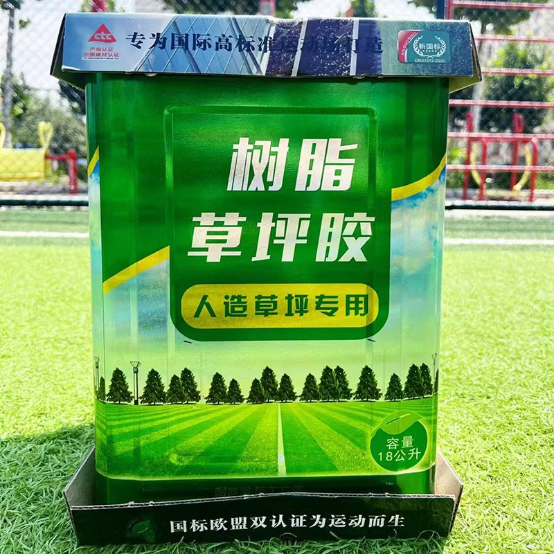 Gujia Branded Epoxy Adhesive for Artificial Grass Installation