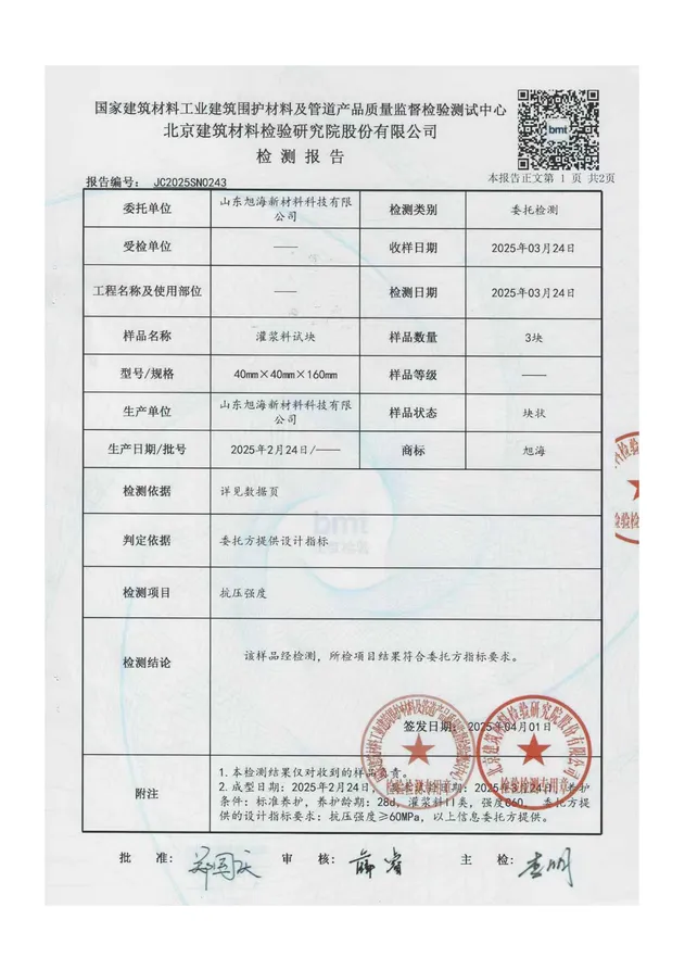 Material Consistency