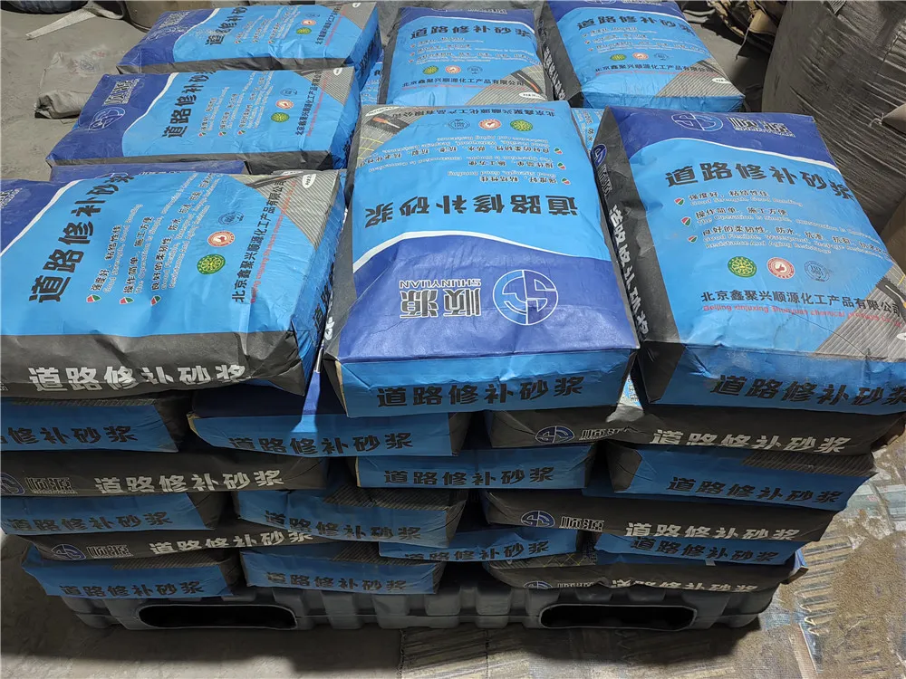 Road Repair Material Detail 3