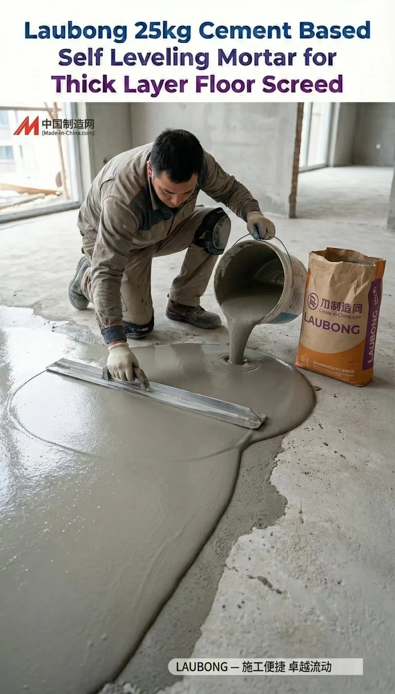 Self Leveling Mortar for Commercial Flooring