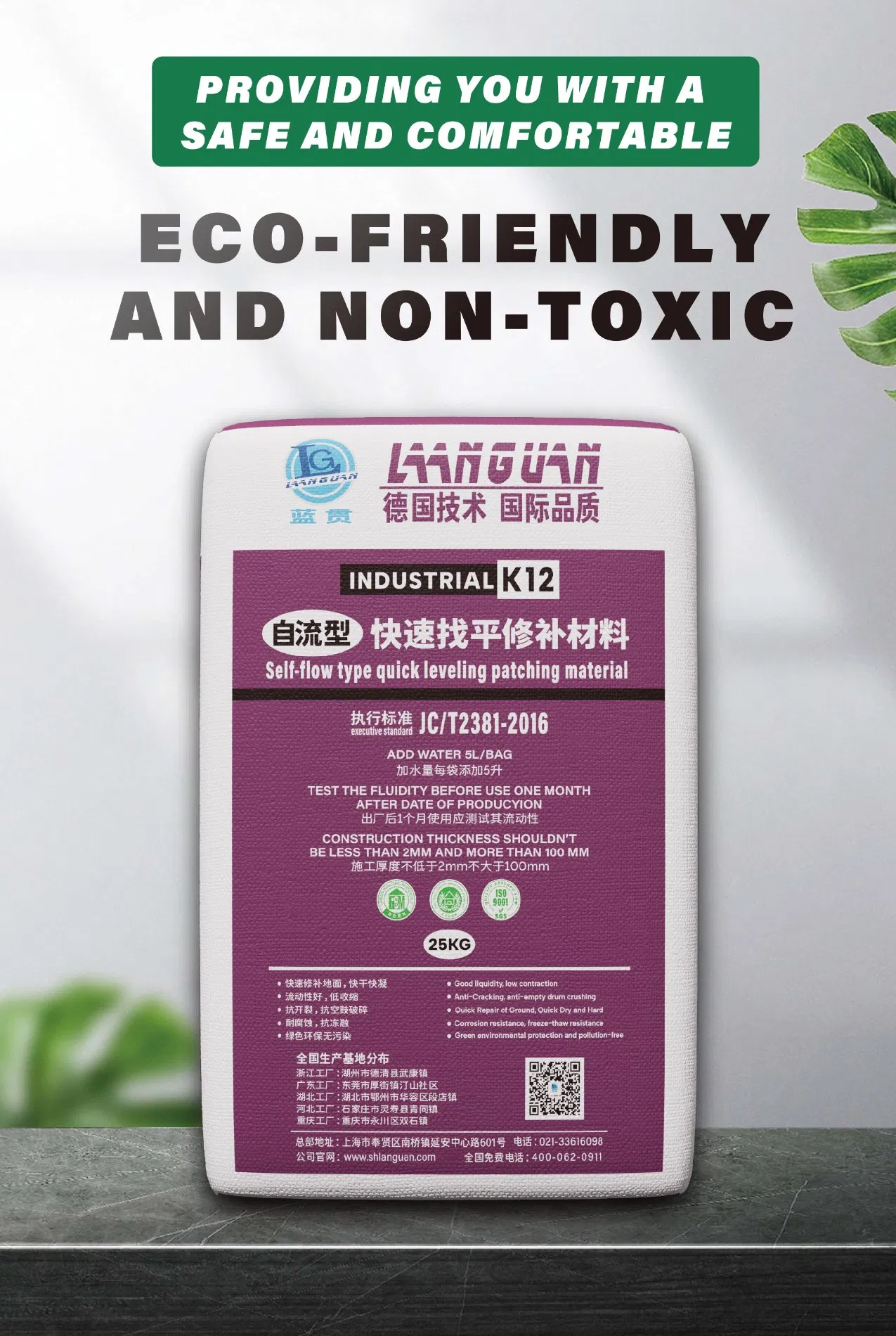 Self-Leveling Mortar for High Quality Ground Repair Solutions