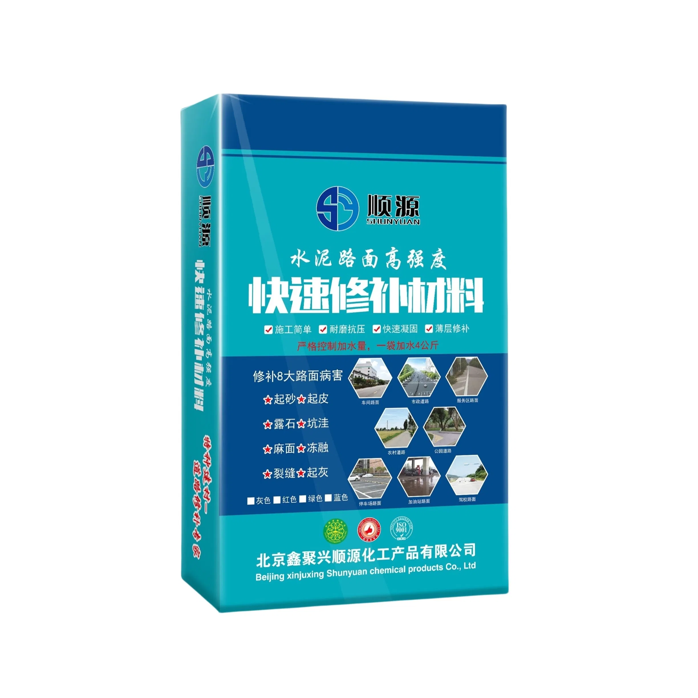 Sy Road Repair Material - 1 Ton Specification Proudly Made in China