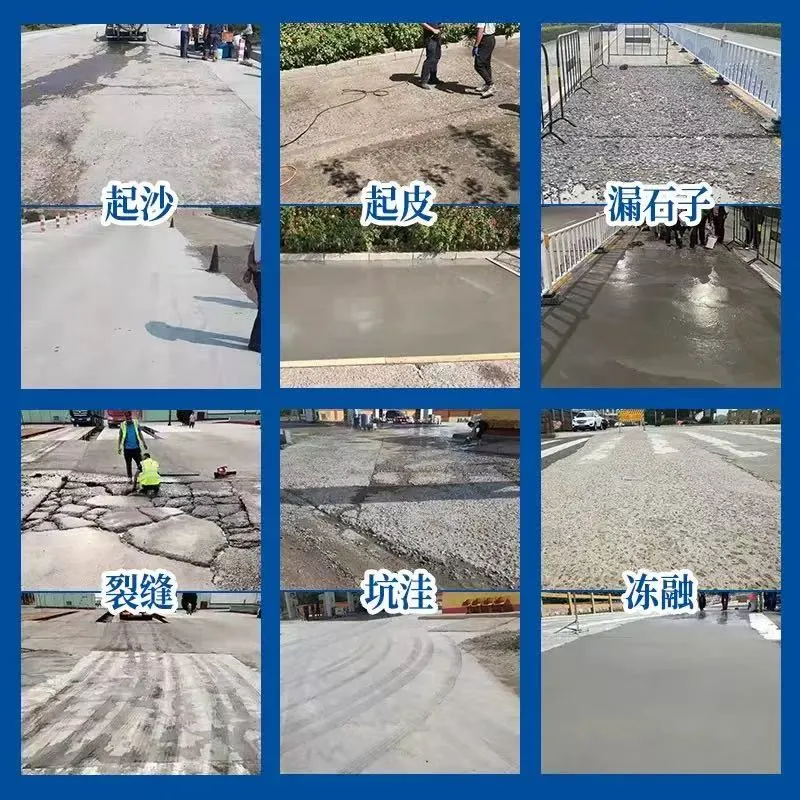 Mortar Application 1