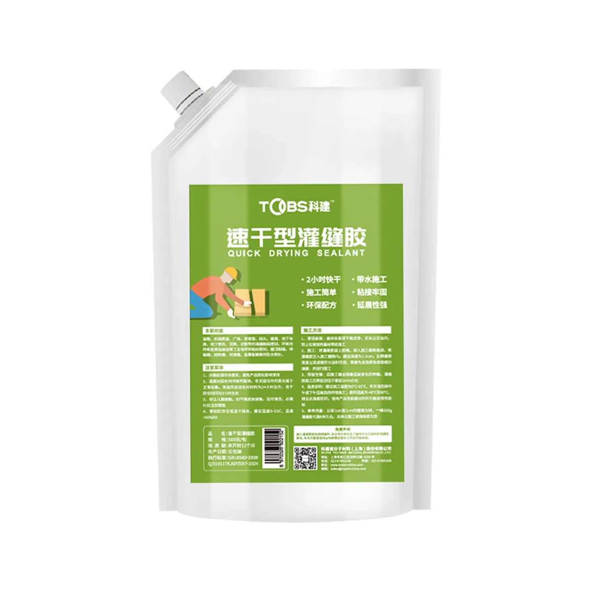 High Temperature Resistant Elastic Crack Repair Caulking Glue Waterproof Concrete Crack Filler Curing High Strength Sealant