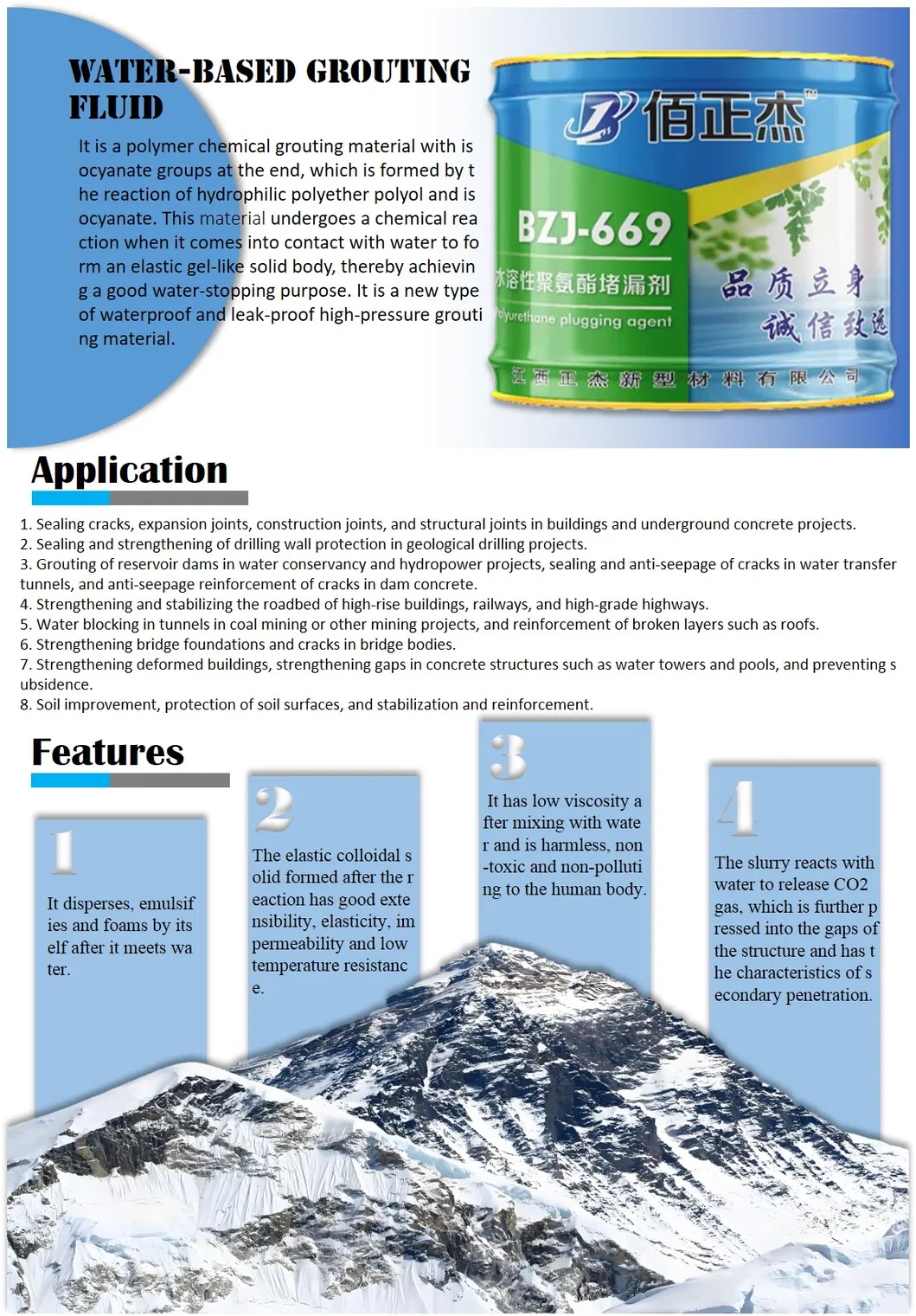Oil-Soluble Polyurethane Foaming Sealing Agent