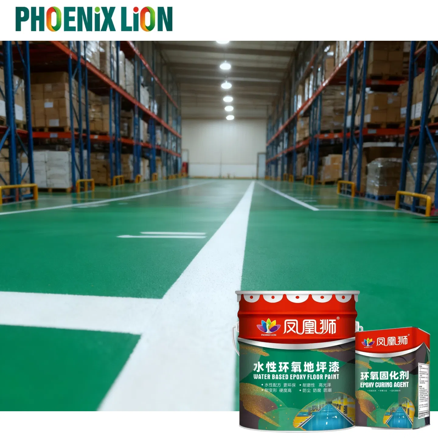 Phoenix Lion Premium Building Material Coating for Epoxy Floor Paint Professional Paint