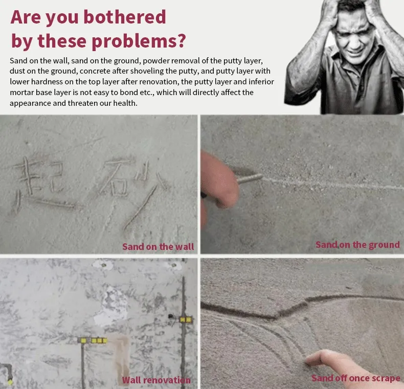 Concrete Interfacial Agent