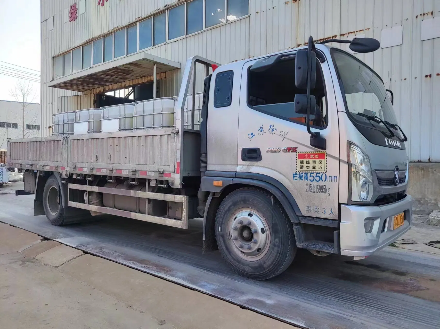 Factory Direct Supply Liquid Concrete Superplasticizer Polycarboxylate PCE Admixture Mother Liquid