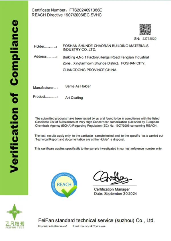 Quality Certification 1