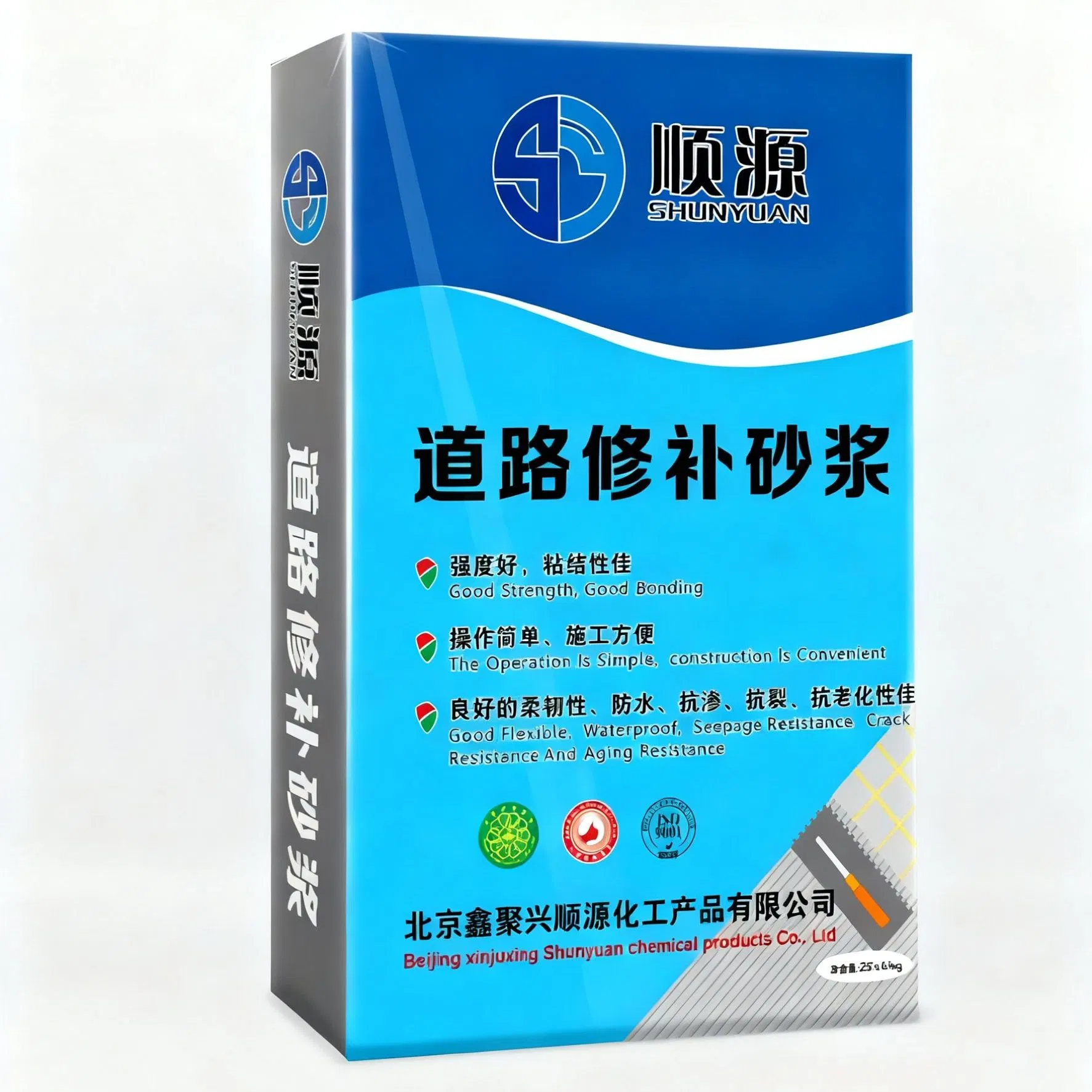 Premium Sy Road Repair Material - 1 Ton Imported From China