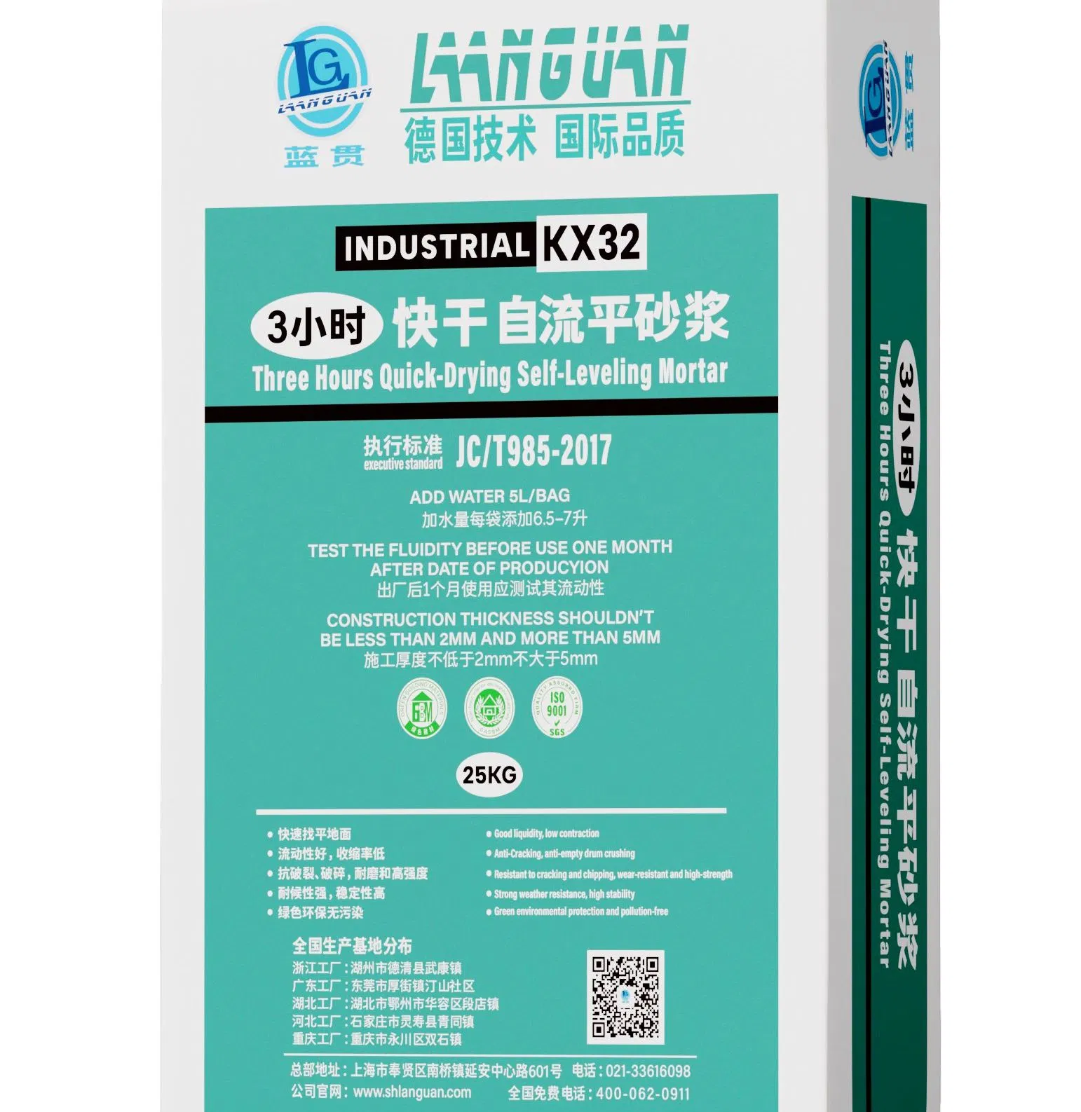 Kg32 Rapid-Set Fast Dry Self Levelingcement