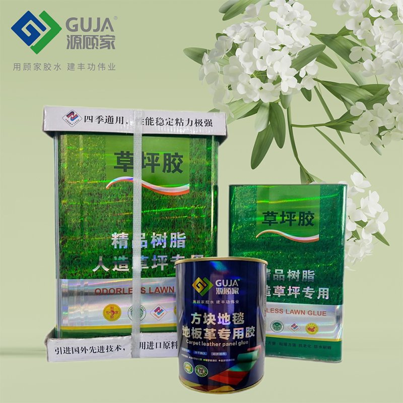 Gujia Branded Epoxy Adhesive for Artificial Grass Installation